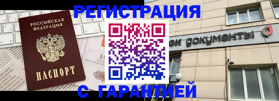 форма 3 в Гусеве